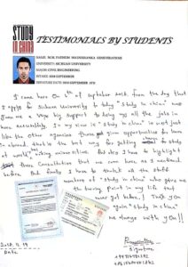 Student in China