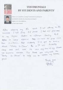 Student in China