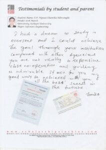 Student in China